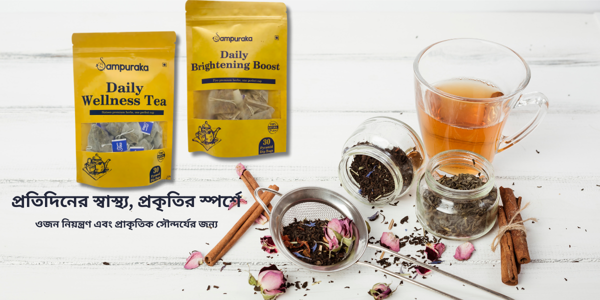 Sampuraka Products Desktop